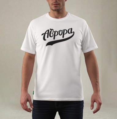 Элегантная Каллиграфия Слово Аврора Новое Начало, Футболка мужская REGULAR белая