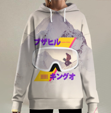 Стильная маска «Царь горы» для зимних видов спорта, Hoodie Long Oversize 3D