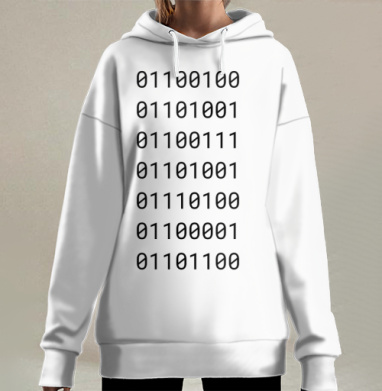 Двоичный код сообщение цифровой английский язык текст, Hoodie Long Oversize 3D