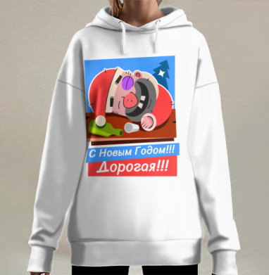Веселый Дед Мороз после новогодней ночи отдыхает, Hoodie Long Oversize 3D