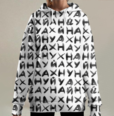 ДОБРО для всех, Hoodie Long Oversize 3D