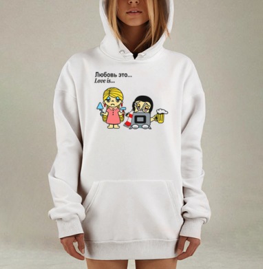 Футболки Love is...№1, Hoodie Mjhigh Dig, оверсайз, утепленная