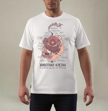 Животная клетка в ретро, Футболка мужская REGULAR белая
