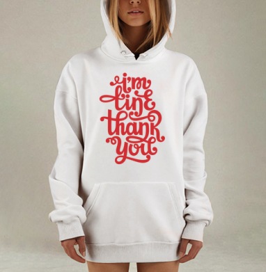 Декоративная леттеринга фраза Я в порядке спасибо, Hoodie Mjhigh Dig, оверсайз, утепленная