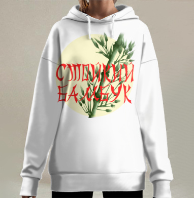Зеленый бамбук с красной каллиграфией на светлом круге, Hoodie Long Oversize 3D