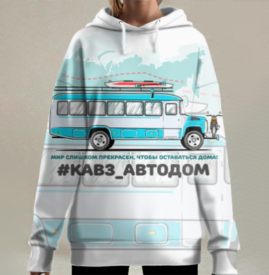В долгое увлекательное путешествие отправляется туристический автобус автодом, Hoodie Long Oversize 3D