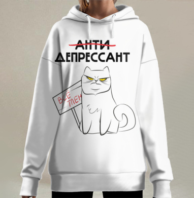 Настроение депрессанта с циничным котом Всё тлен, Hoodie Long Oversize 3D