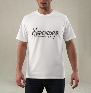Краснодар, Футболка мужская REGULAR белая