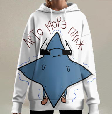 Лето море пляж отдых звезда, Hoodie Long Oversize 3D
