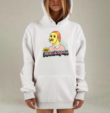 Маскарад, Hoodie Mjhigh Dig, оверсайз, утепленная