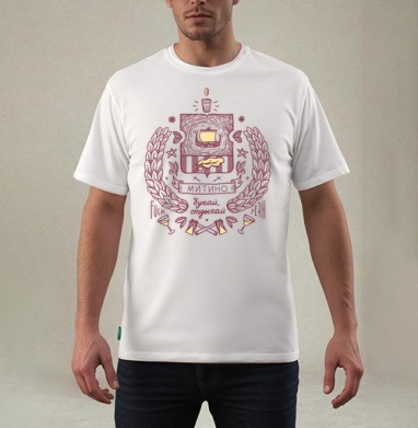 Митино, Футболка мужская REGULAR белая