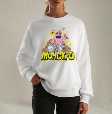 Энергичный Pink Monster / Розовый монстр рушит серый город и мегаполис в огне, Свитшот оверсайз белый женский