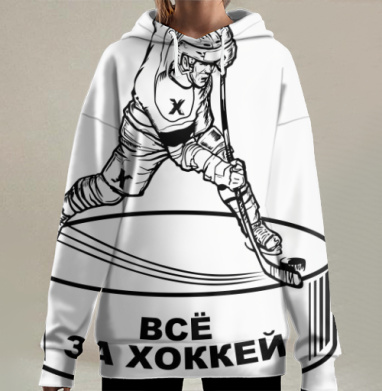 Хоккеист прыжок шайба всё за хоккей, Hoodie Long Oversize 3D