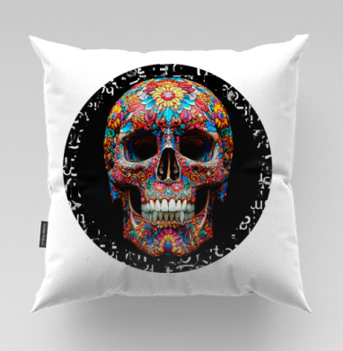 Floral Skull - Цветочный мексиканский череп яркий красочный декор - Уютные принты, Подушки