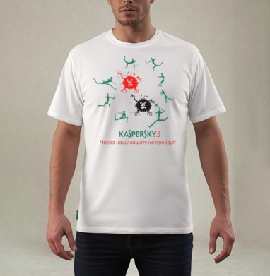 Через нашу защиту не пройдут!, Футболка мужская REGULAR белая