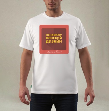 FLAT DSGN / Плоский дизайн - Только хардкор