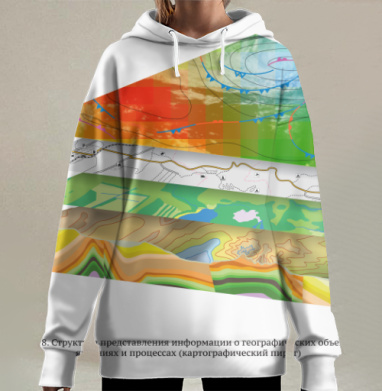 Многослойная структура географических данных картографический пирог, Hoodie Long Oversize 3D