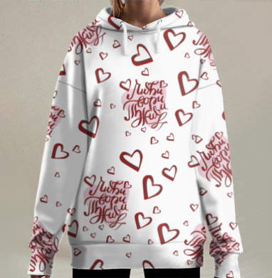 Любовь творчество жизнь мотивация вдохновение позитивные слова, Hoodie Long Oversize 3D