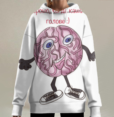 Весёлый мультяшный мозг с кроссовками и улыбкой каша в голове, Hoodie Long Oversize 3D
