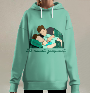 Уютное семейное одеяло Kaspersky – под нашей защитой, Hoodie Long Oversize 3D