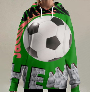 Напутствие сборной, Hoodie Long Oversize 3D