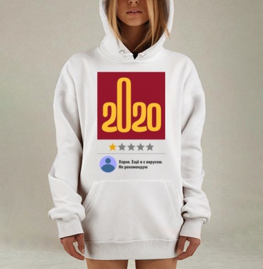Отрицательный отзыв 2020 года вирусом на черном, Hoodie Mjhigh Dig, оверсайз, утепленная