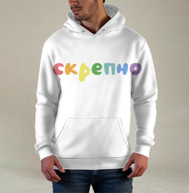 Пастельные буквы скрепио на черном фоне, Худи / Мужская / С карманом / 3D