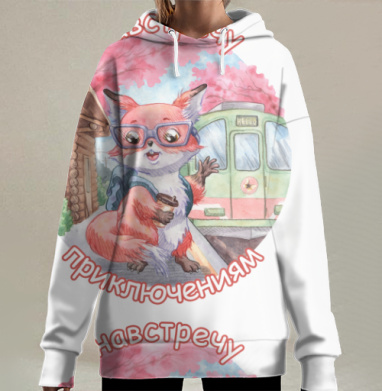 Лиса в очках навстречу приключениям с кофе, Hoodie Long Oversize 3D