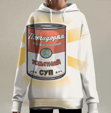 Яркий советский томатный суп Помидорка консервированный Суп, Hoodie Long Oversize 3D