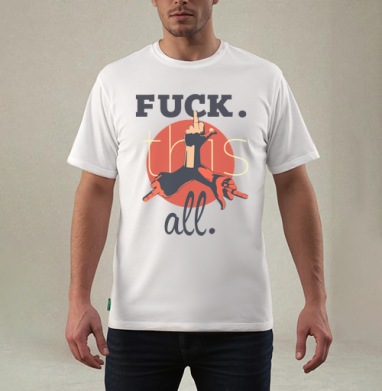 Ярость - Mozgodum wear. Странные, странные вещи...