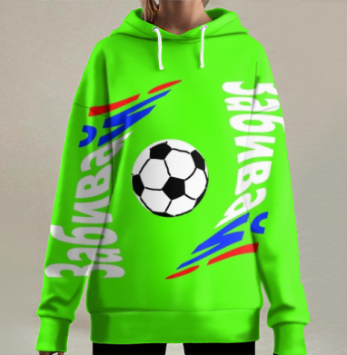 Забивай, Hoodie Long Oversize 3D