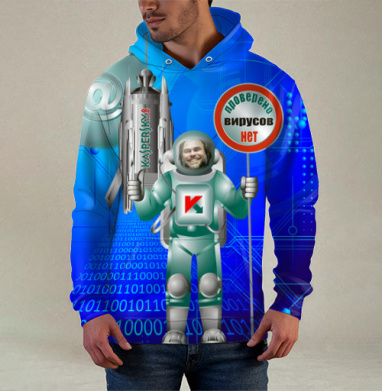 Космический страж Интернета, Худи / Мужская / С карманом / 3D