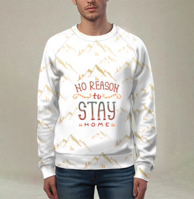 Вдохновляющая иллюстрация NO REASON to STAY HOME, Свитшот мужской 3D