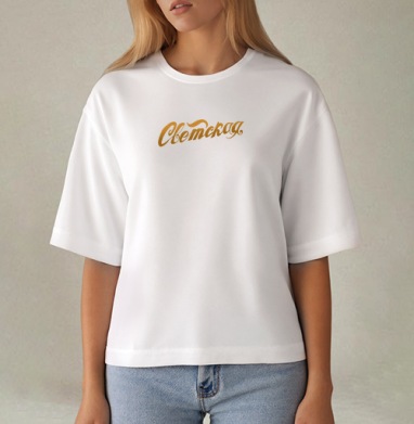 Gold Secular Lettering / Золотая Надпись Светская для истинных модников - Магазин футболок Iraya - Дизайнерские принты