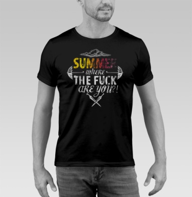 Summer is gone - Футболка мужская SLIM чёрная, страница 13