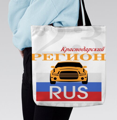 Краснодарский регион рулит символика автомобиль местность - Магазин футболок Wladimir. Дизайнерские принты.