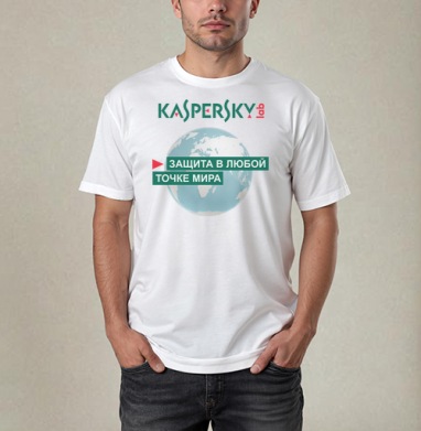 Защита Kaspersky — безопасность в любой точке мира, Футболка / Мужчинам / Pure / Белая / C принтом