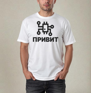 Вакцинация цифровая схема техническое обновление ПРИВИТ, Футболка / Мужчинам / Pure / Белая / C принтом