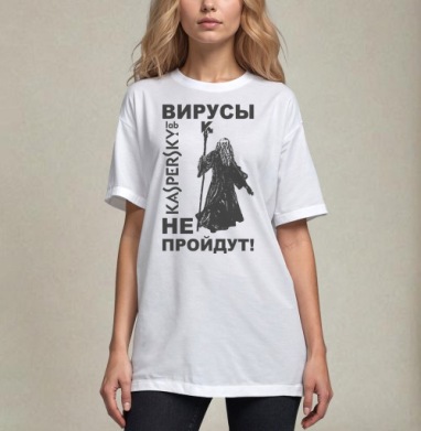 Гендальф, Футболка / Унисекс / Оверсайз / Белая / C принтом