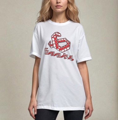 Змейка Рубика Кобра Красный Белый - Funny T-Shirts For Cheerful Life