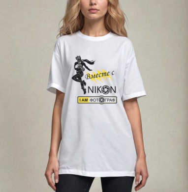 Динамичный силуэт фотографа с камерой Nikon, Футболка / Унисекс / Оверсайз / Белая / C принтом