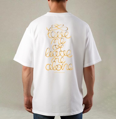 Gold ribbon lettering / Люби или уходи saying Love me or leave me alone, Футболка / Мужская / Оверсайз / С принтом на спине
