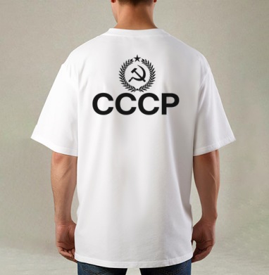 Советская символика с серпом молотом и СССР надписью - Магазин футболок Wladimir. Дизайнерские принты.