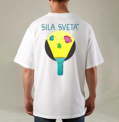 Sila Sveta / Сила Света, Футболка / Мужская / Оверсайз / С принтом на спине