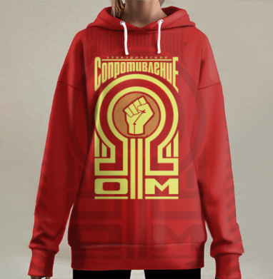 Энергия Электрического Сопротивления в Конструктивизме, Hoodie Long Oversize 3D