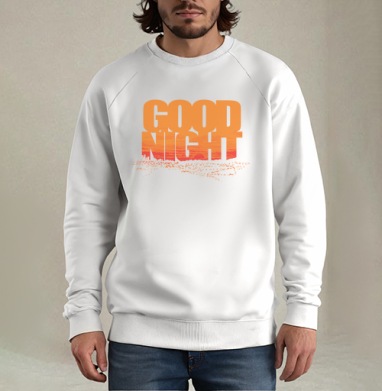 Доброе прощание ночи с динамичным распадом слов Good Night, Свитшот мужской белый