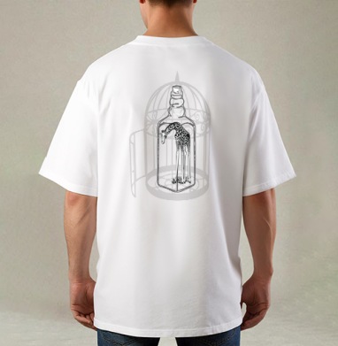 Жираф в бутылке: символ свободы и ограничений - Mozgodum wear. Странные, странные вещи...