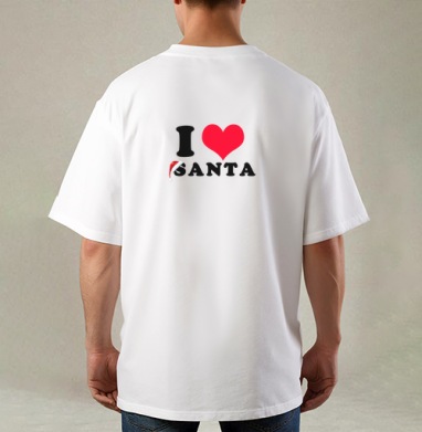 I LOVE SANTA / Я люблю Деда Мороза, Футболка / Мужская / Оверсайз / С принтом на спине
