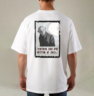 Стильный арт-портрет вампира с драмой и кровью, Футболка / Мужская / Оверсайз / С принтом на спине