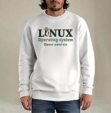 Linux операционная система открытым исходным кодом, Свитшот мужской белый